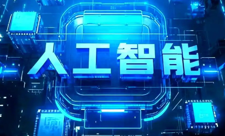 襄阳商业化落地稳步推进 主流AI产品持续拓展企业级服务应用边界