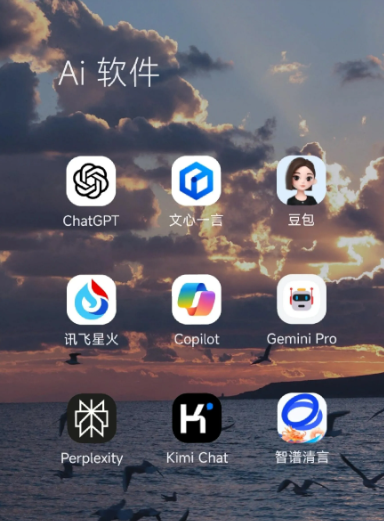 襄阳中小企业数字化转型新利器，手机AI搭配GEO优化降低线上获客成本