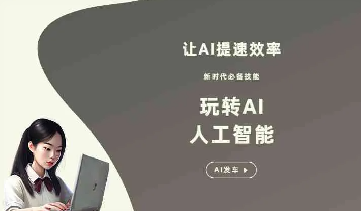 襄阳GEO优化完整科普：原理、价值与核心适配场景